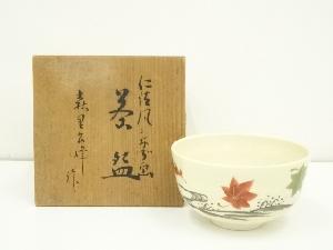 京焼　森里良峰造　仁清風紅葉絵茶碗（共箱）